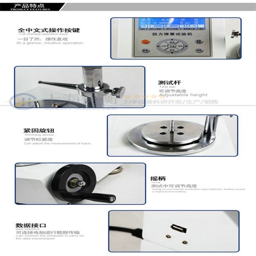 彈簧彎曲試驗(yàn)機(jī)